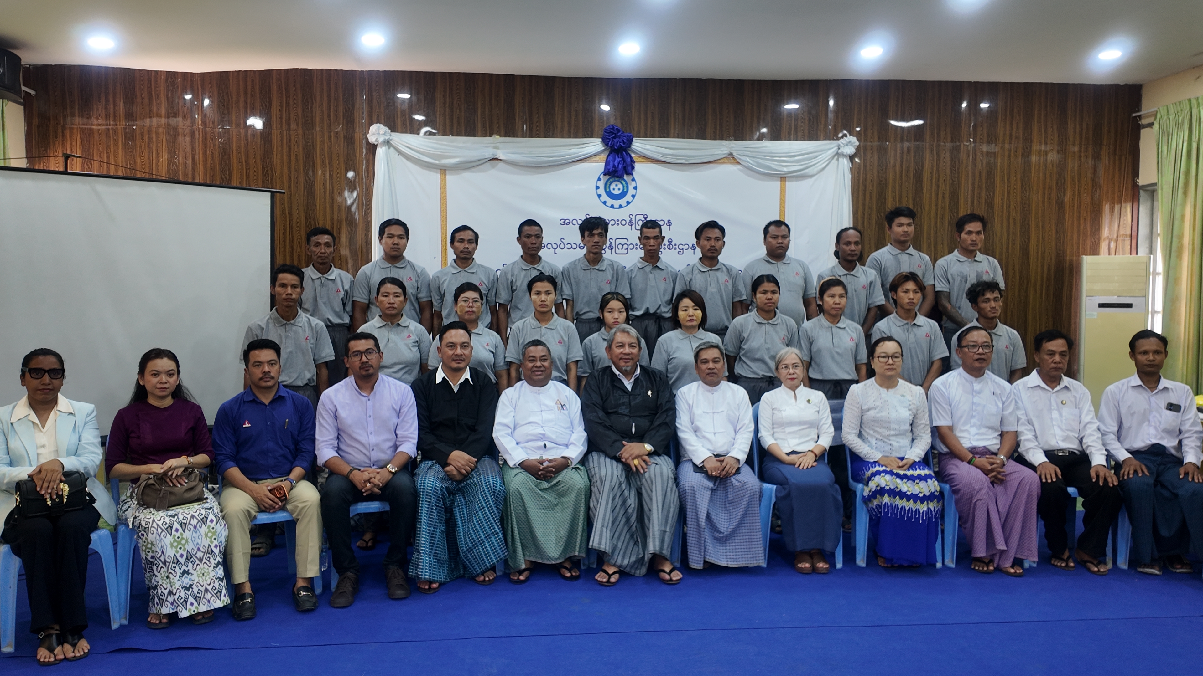 Skill Workers Training